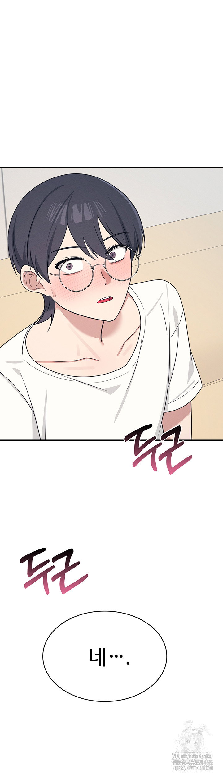 teacher-yunji-raw-chap-15-19