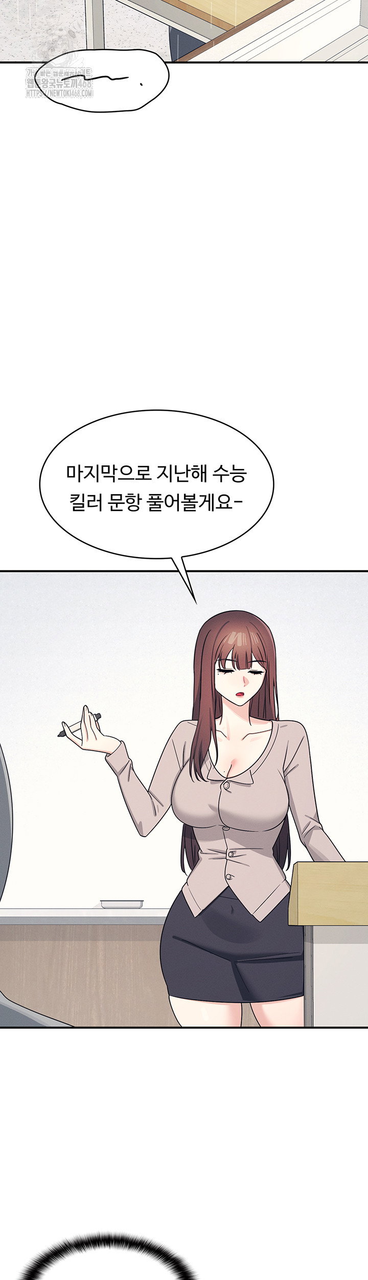 teacher-yunji-raw-chap-15-21