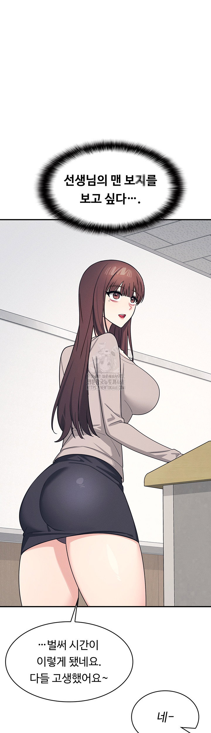 teacher-yunji-raw-chap-15-24
