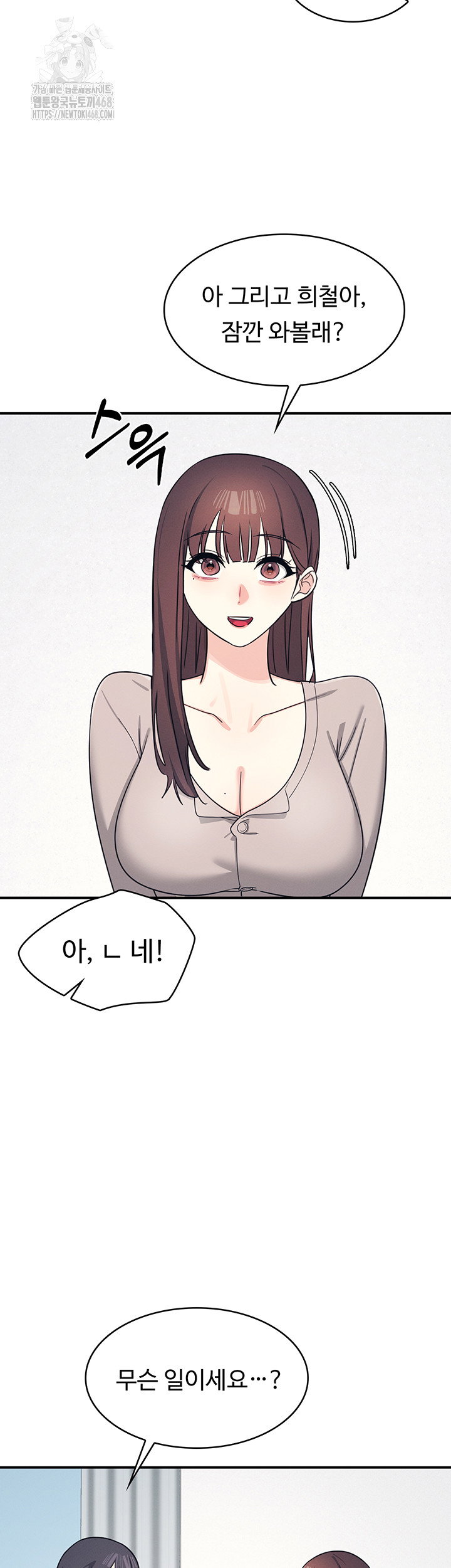 teacher-yunji-raw-chap-15-25