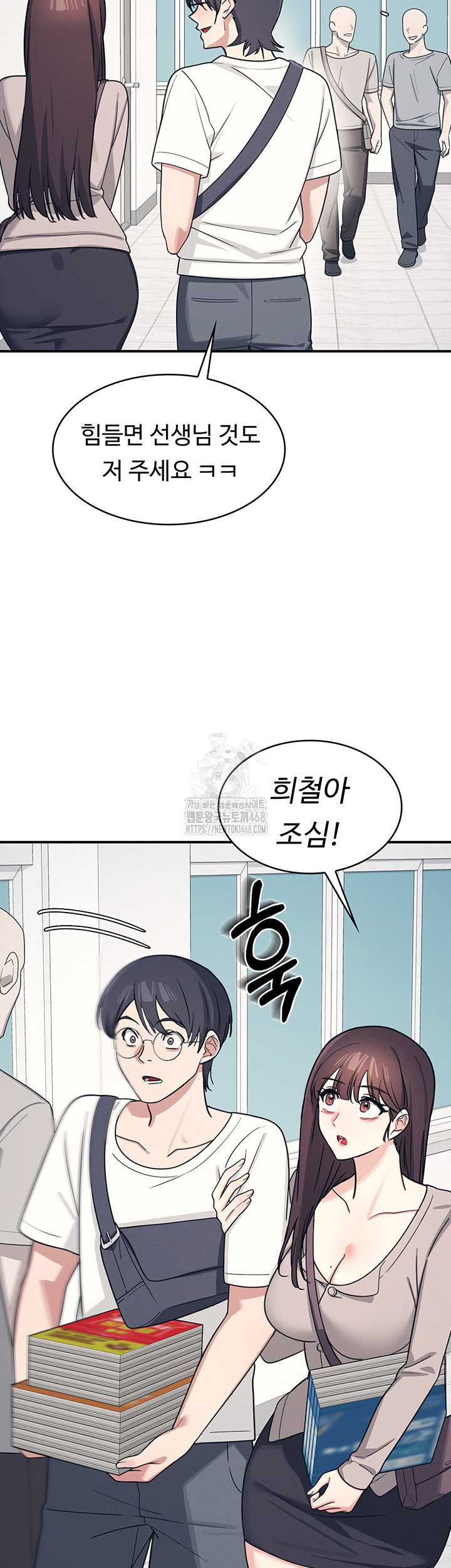 teacher-yunji-raw-chap-15-30