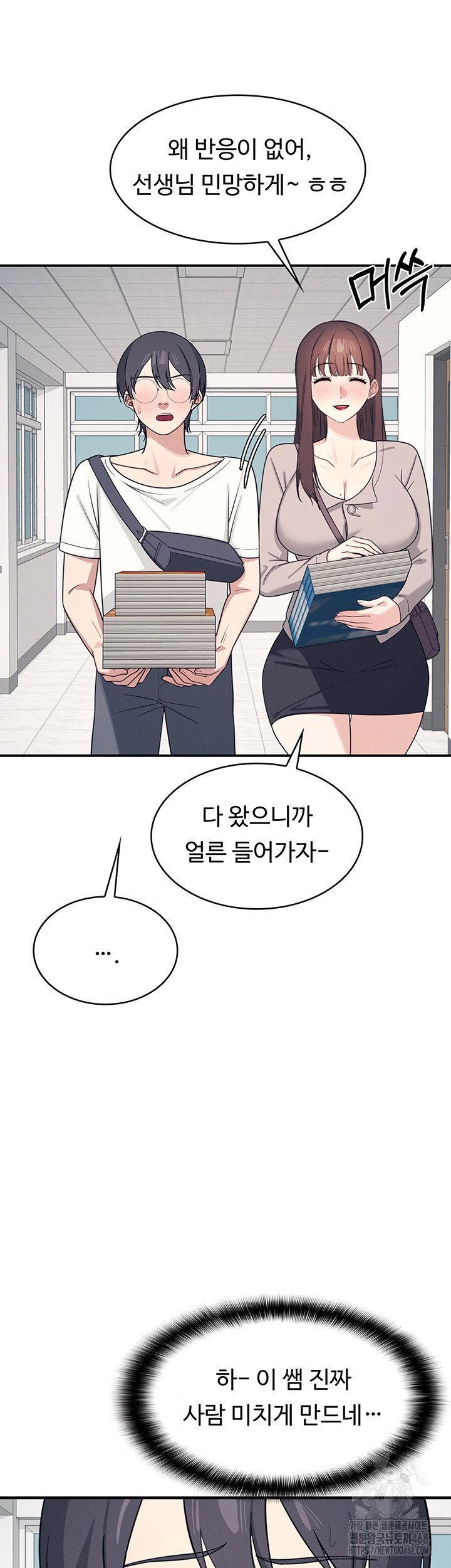 teacher-yunji-raw-chap-15-35