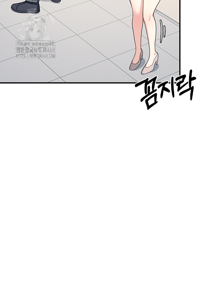 teacher-yunji-raw-chap-15-43
