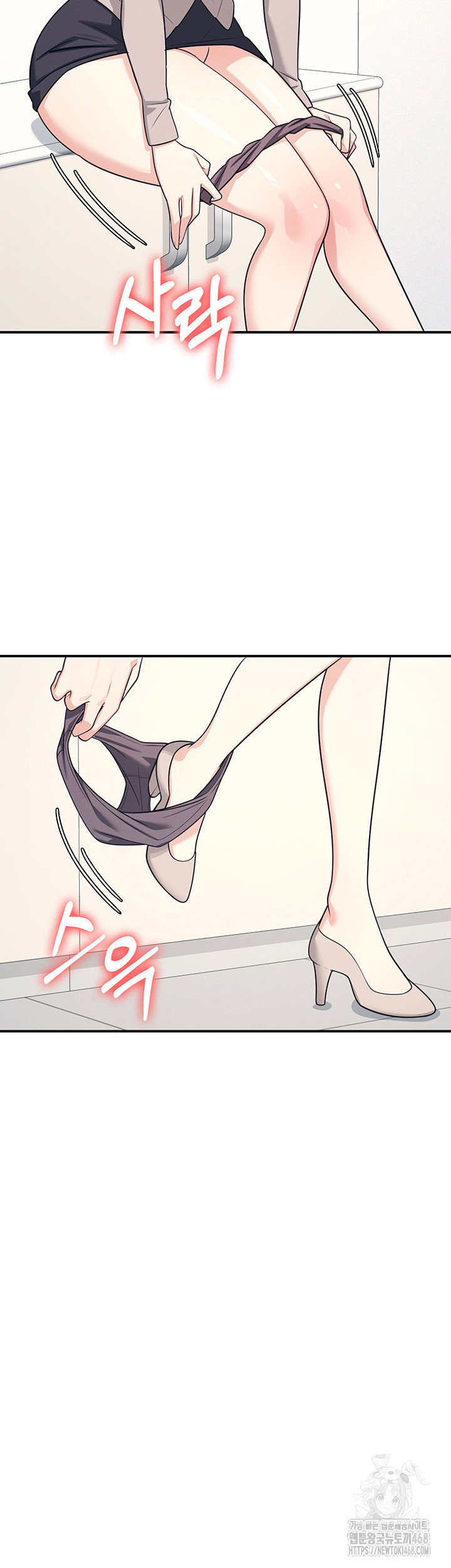 teacher-yunji-raw-chap-15-46