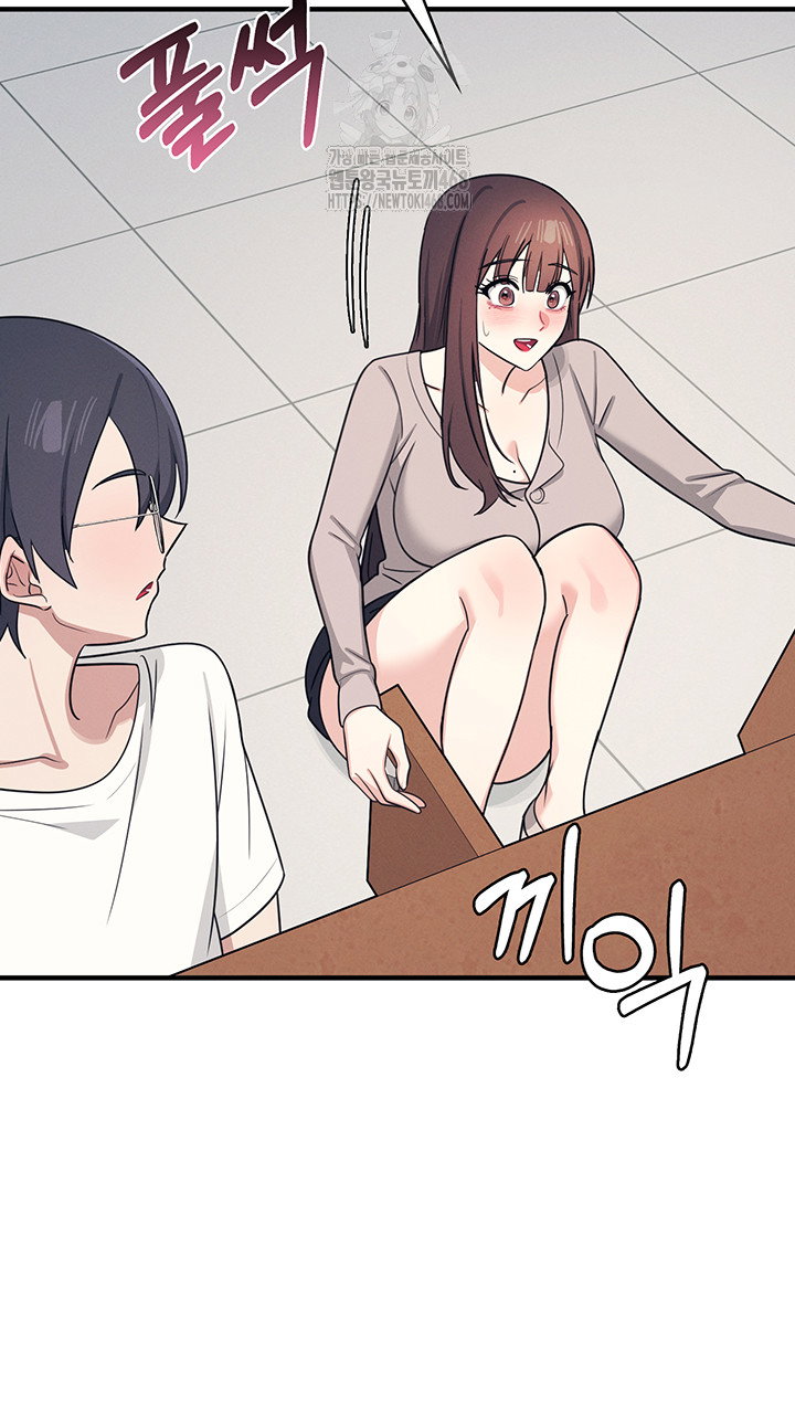 teacher-yunji-raw-chap-15-48