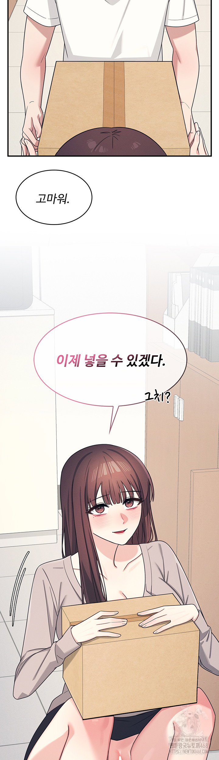 teacher-yunji-raw-chap-15-50
