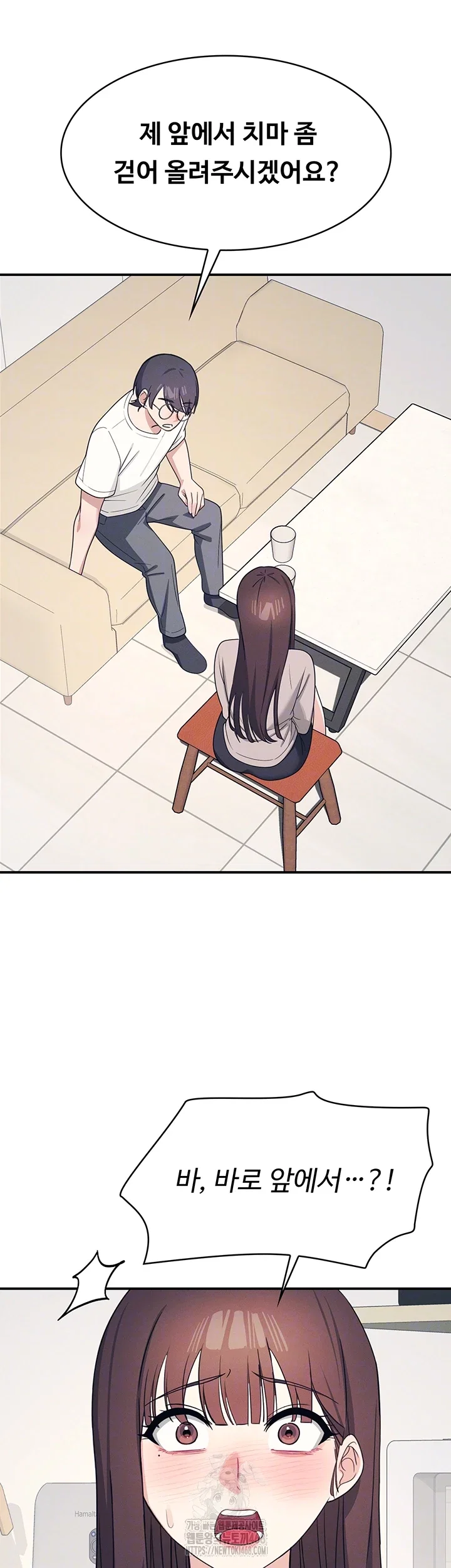 teacher-yunji-raw-chap-15-5