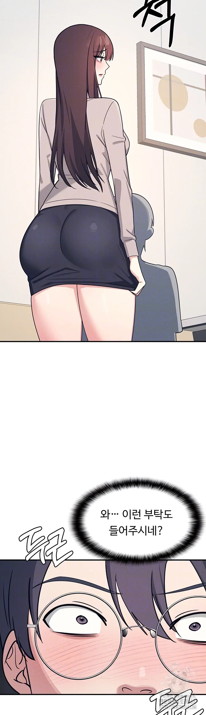 teacher-yunji-raw-chap-15-7