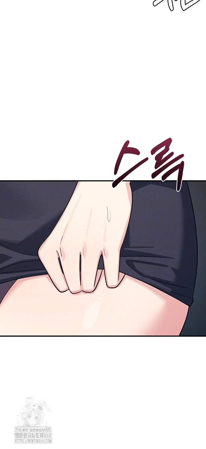 teacher-yunji-raw-chap-15-8