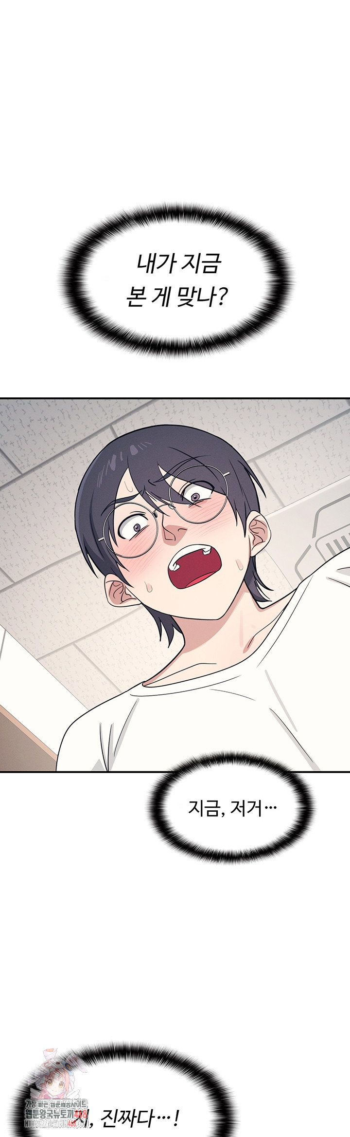 teacher-yunji-raw-chap-16-0
