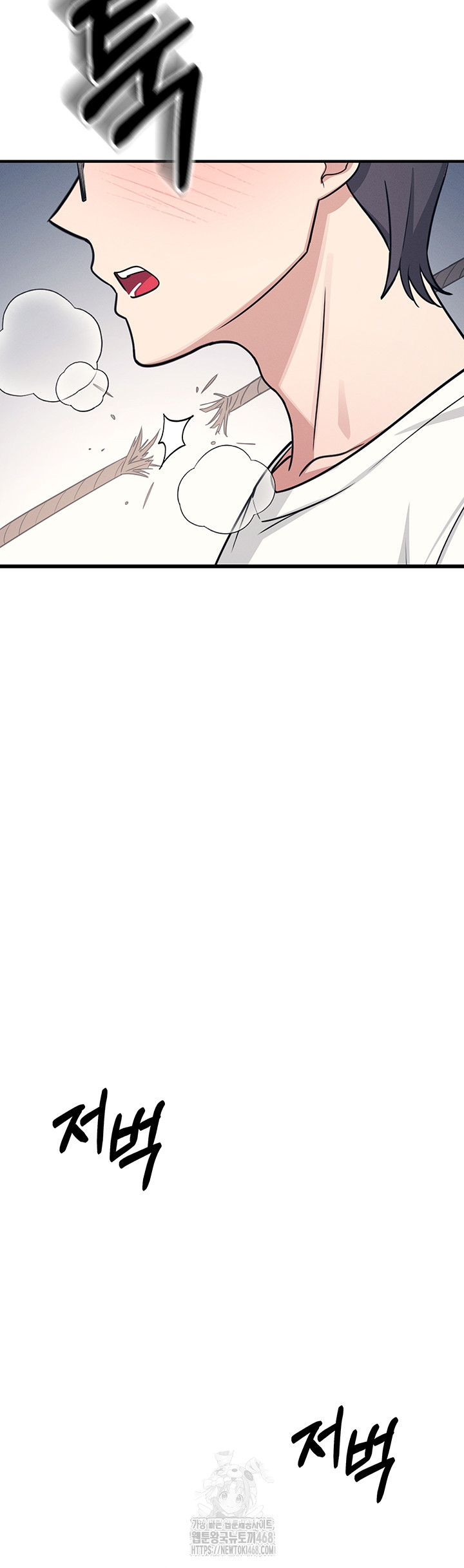 teacher-yunji-raw-chap-16-10