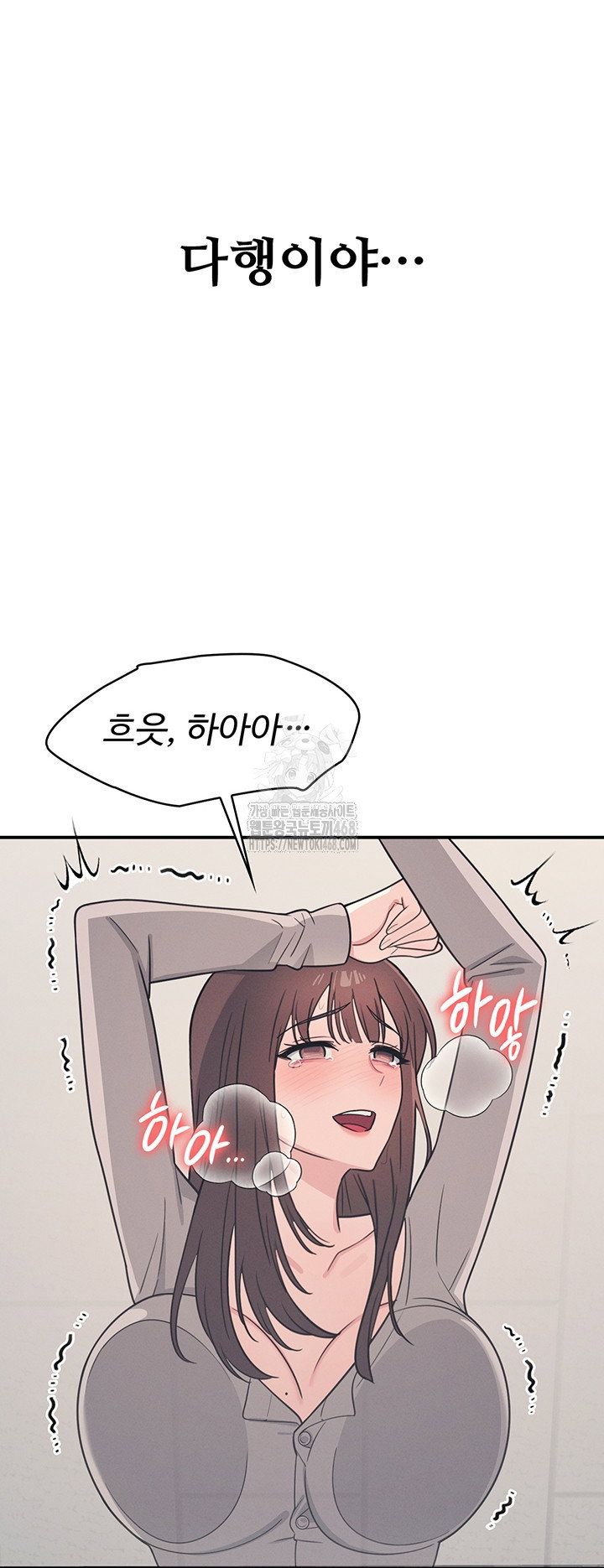 teacher-yunji-raw-chap-16-19