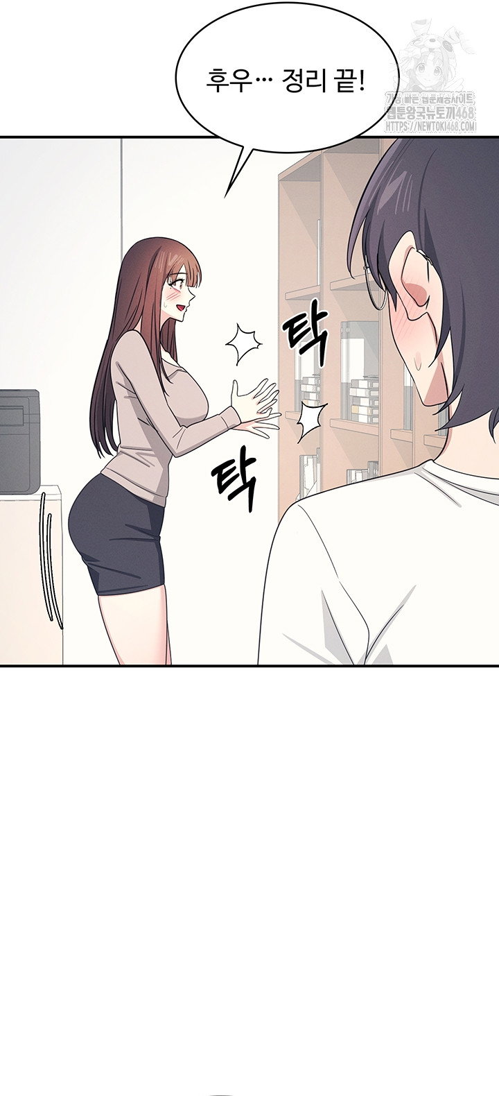 teacher-yunji-raw-chap-16-2