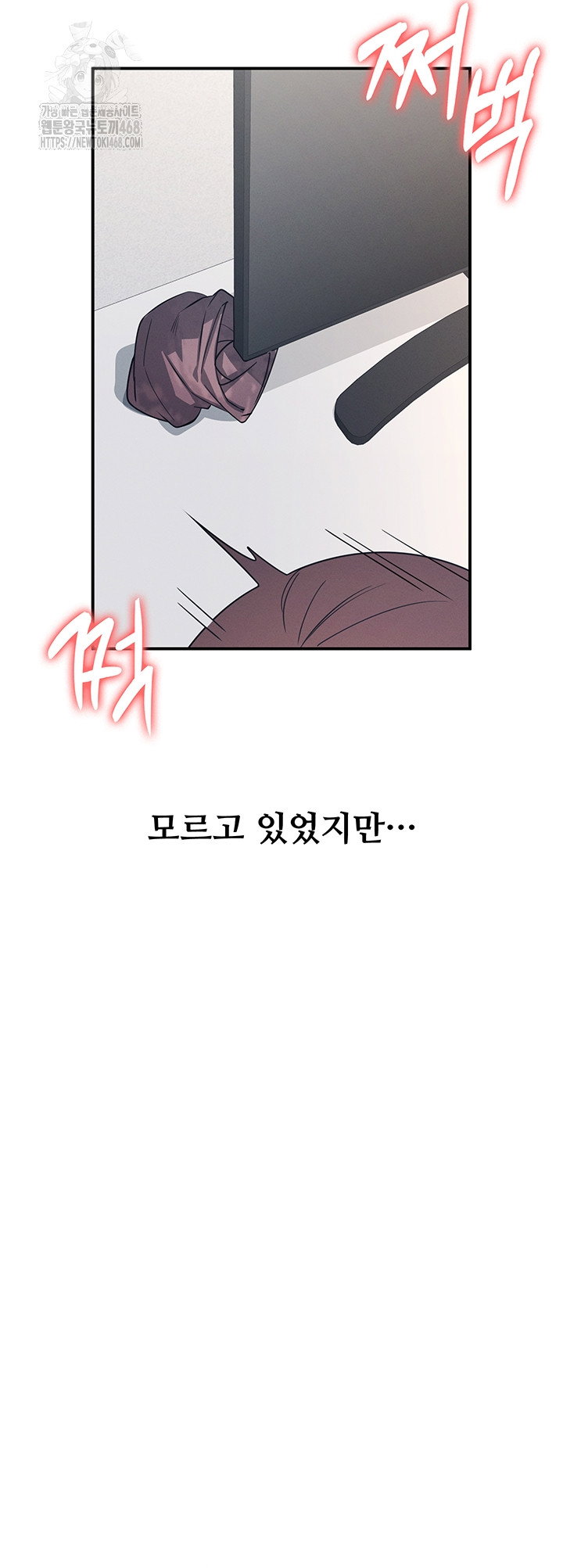 teacher-yunji-raw-chap-16-32