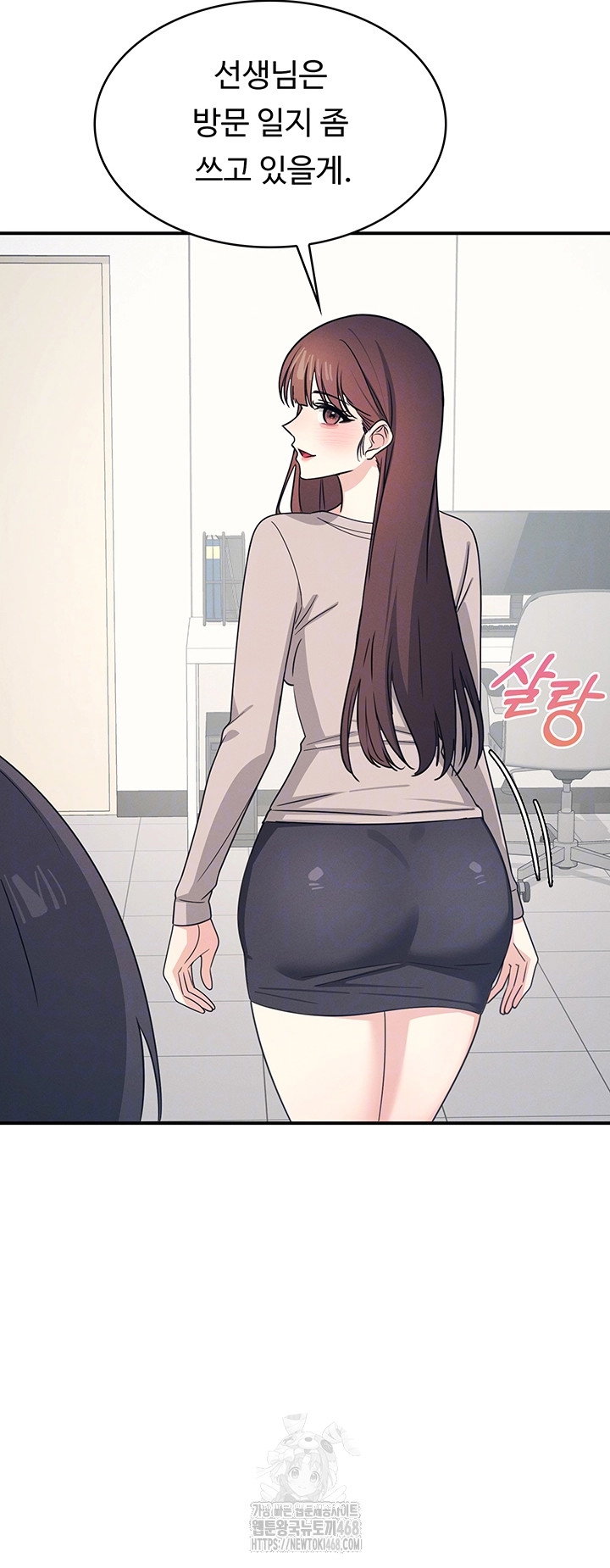 teacher-yunji-raw-chap-16-3