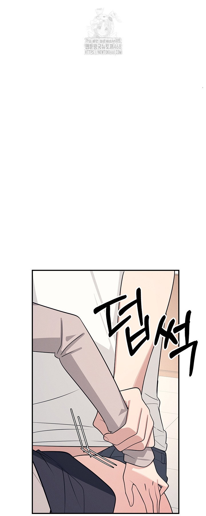 teacher-yunji-raw-chap-16-39