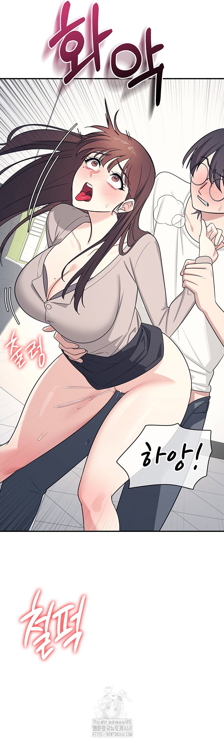 teacher-yunji-raw-chap-16-40