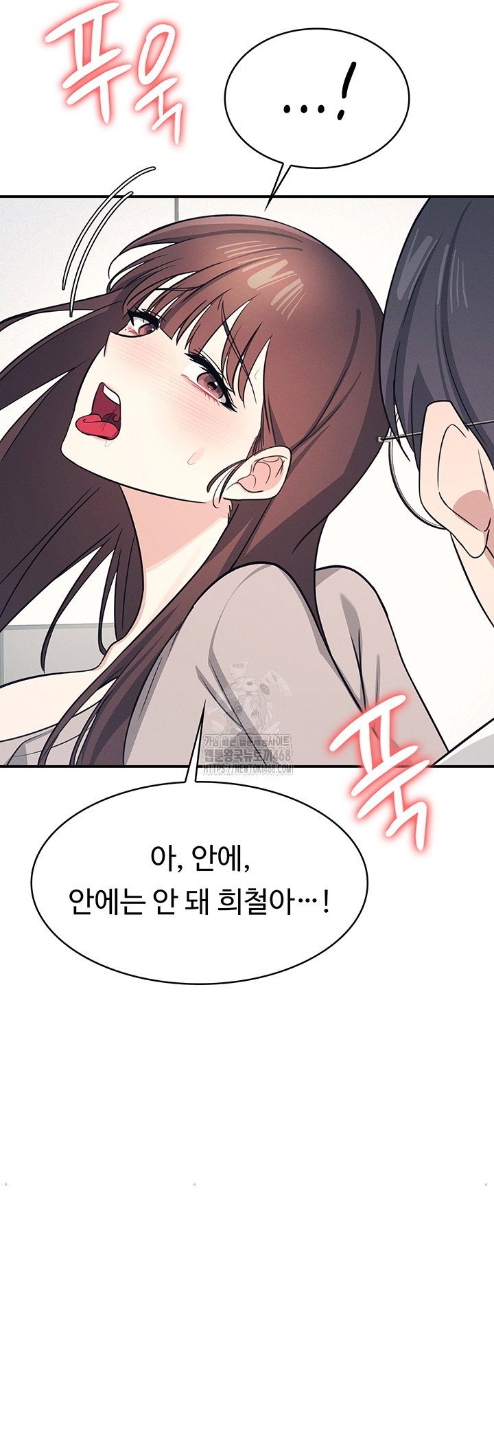teacher-yunji-raw-chap-16-44