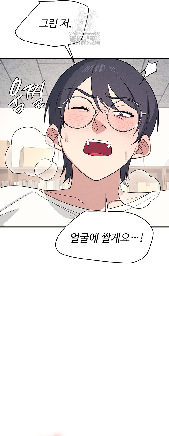teacher-yunji-raw-chap-16-46