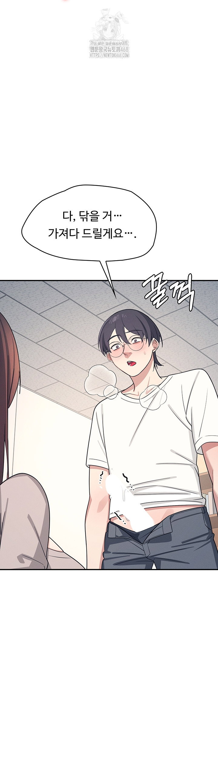 teacher-yunji-raw-chap-16-54