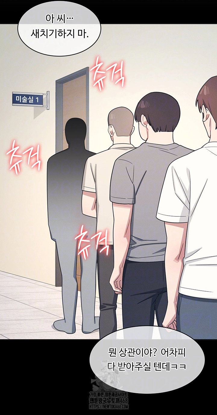 teacher-yunji-raw-chap-16-6