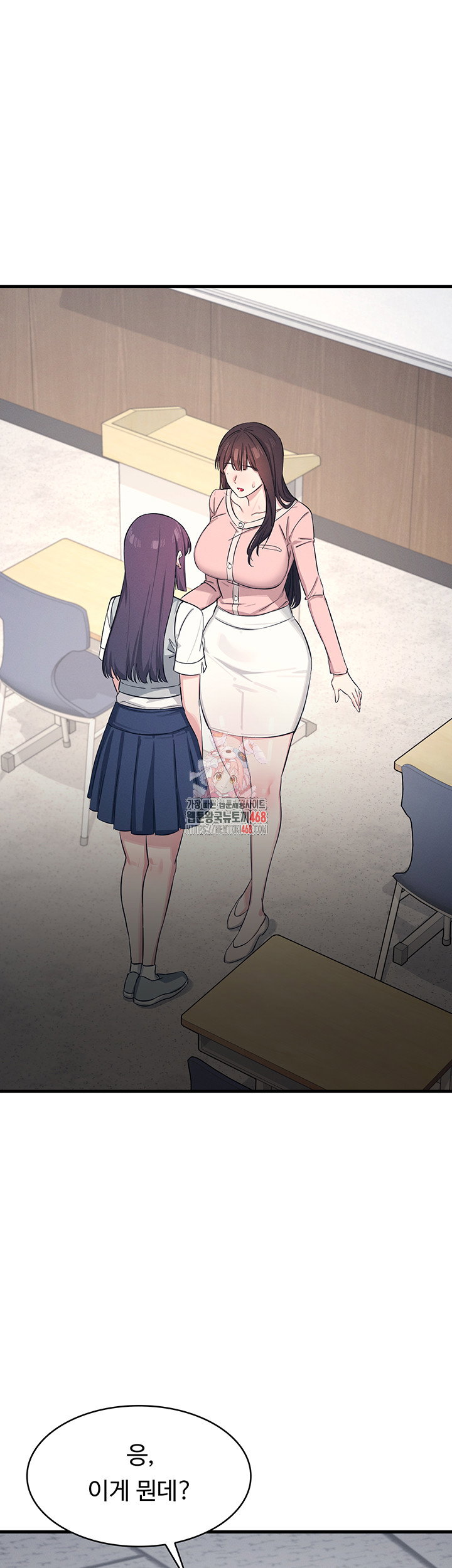 teacher-yunji-raw-chap-2-0