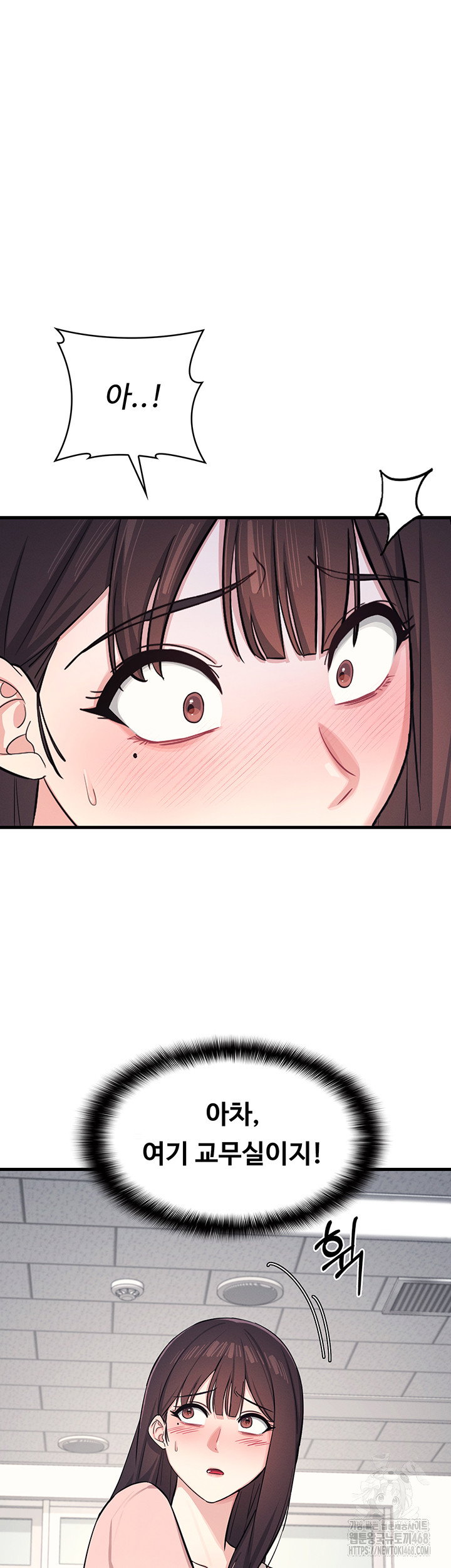 teacher-yunji-raw-chap-2-9