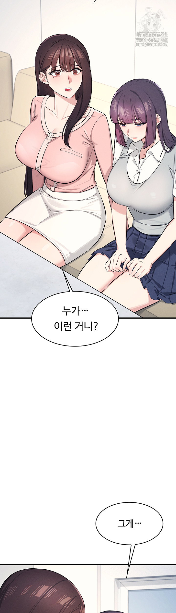 teacher-yunji-raw-chap-2-14
