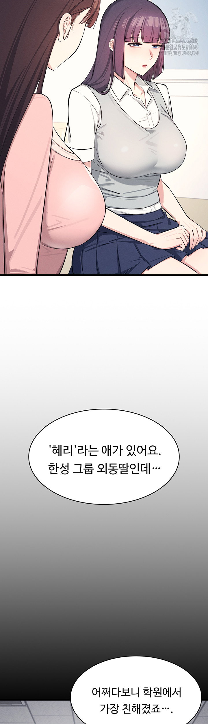 teacher-yunji-raw-chap-2-15