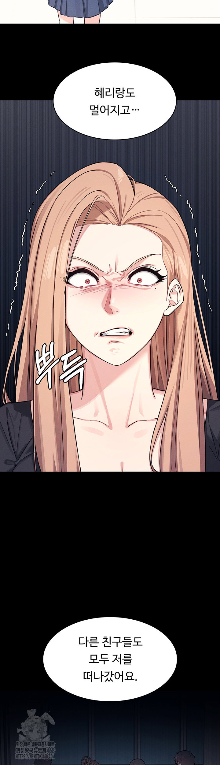 teacher-yunji-raw-chap-2-19