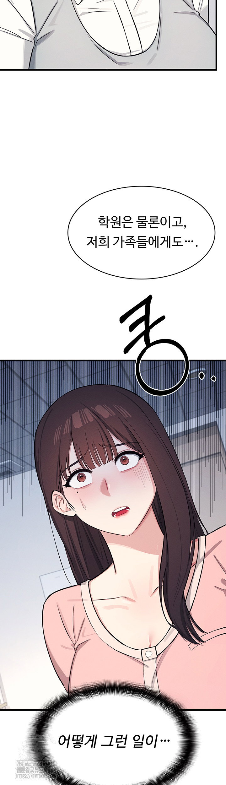 teacher-yunji-raw-chap-2-32