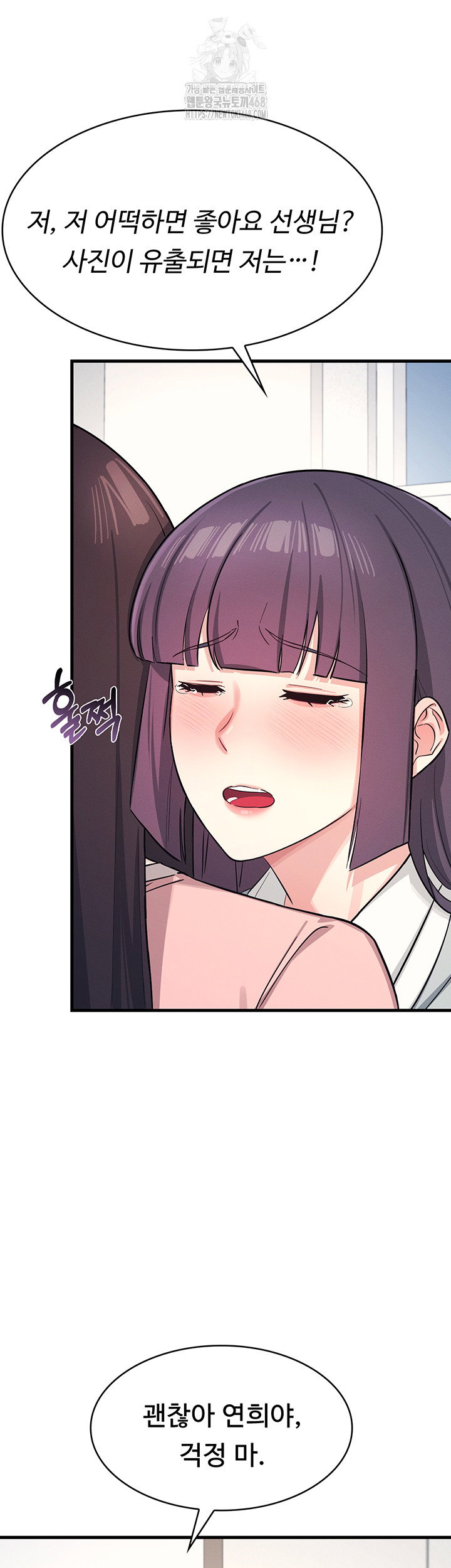 teacher-yunji-raw-chap-2-35