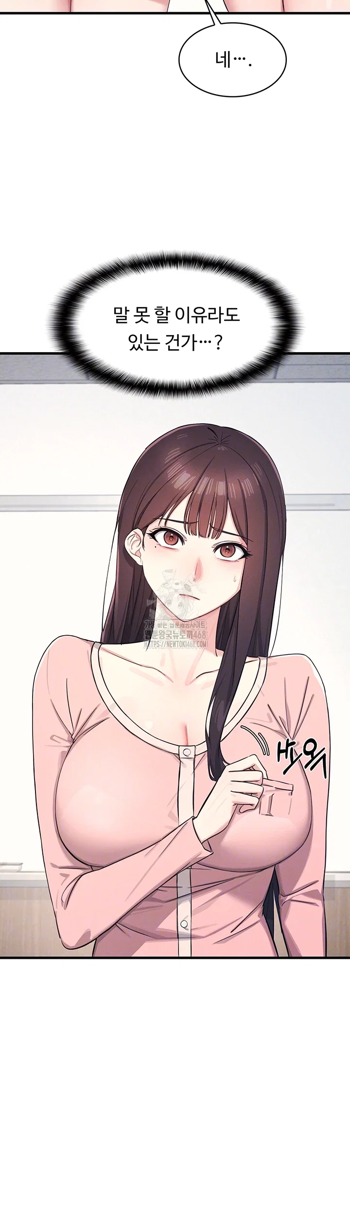 teacher-yunji-raw-chap-2-3