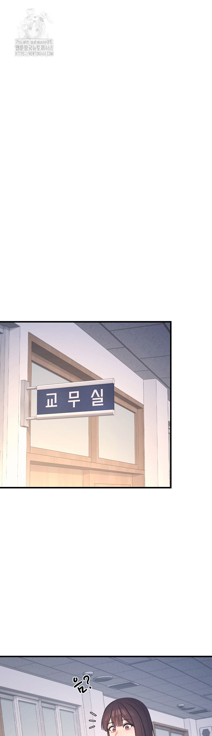 teacher-yunji-raw-chap-2-39