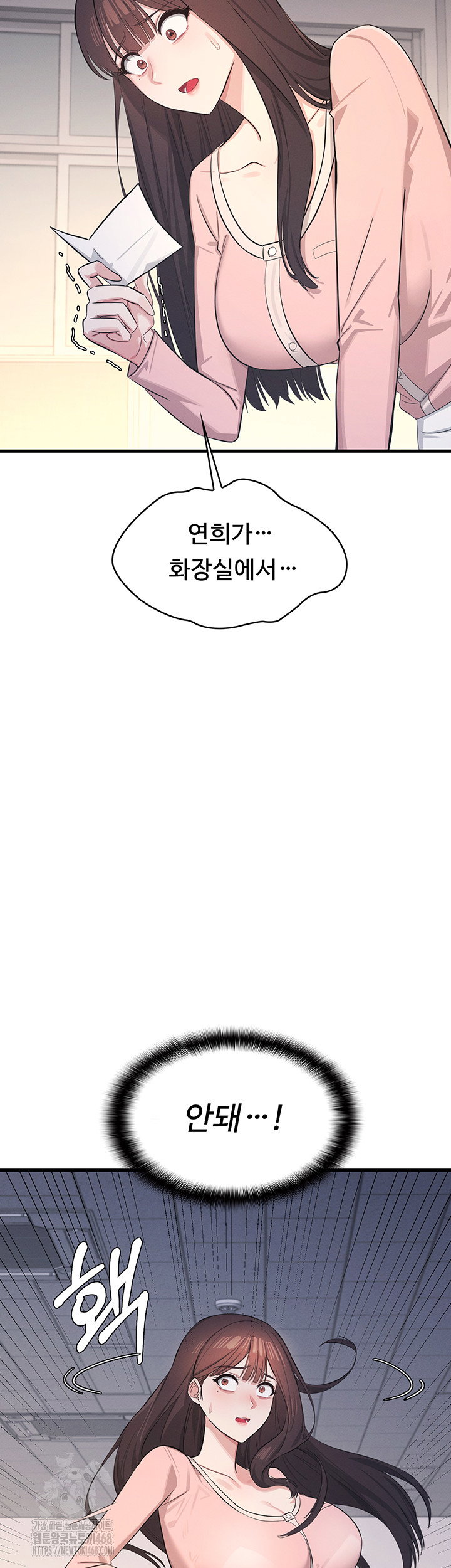 teacher-yunji-raw-chap-2-43
