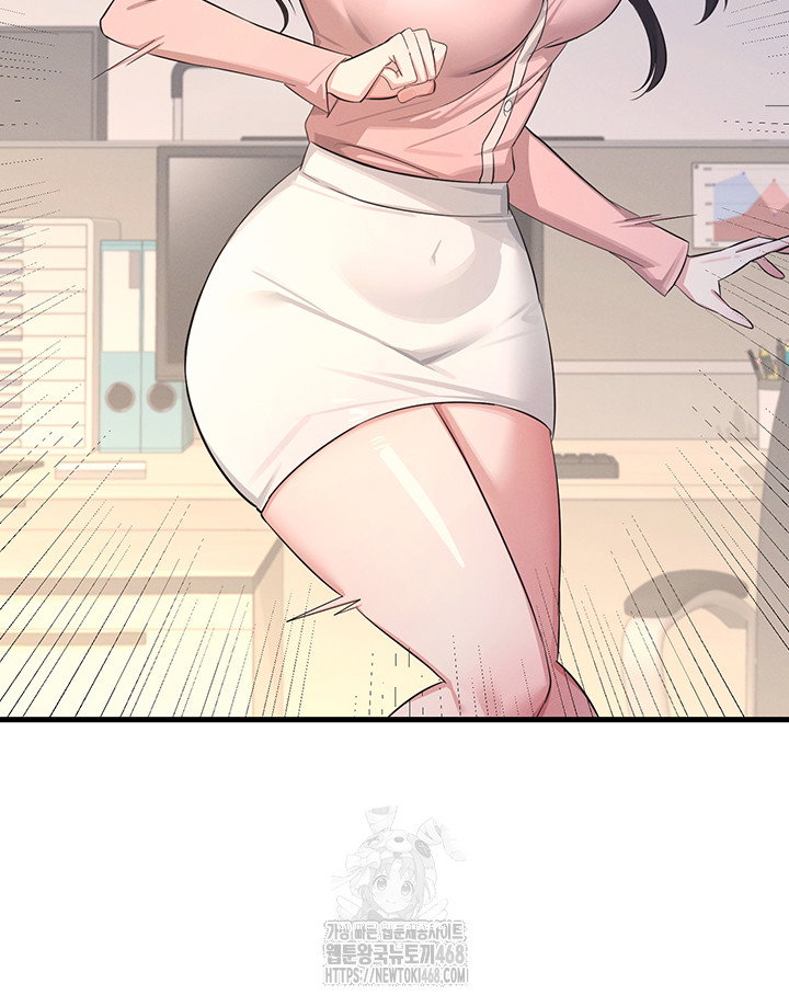 teacher-yunji-raw-chap-2-44