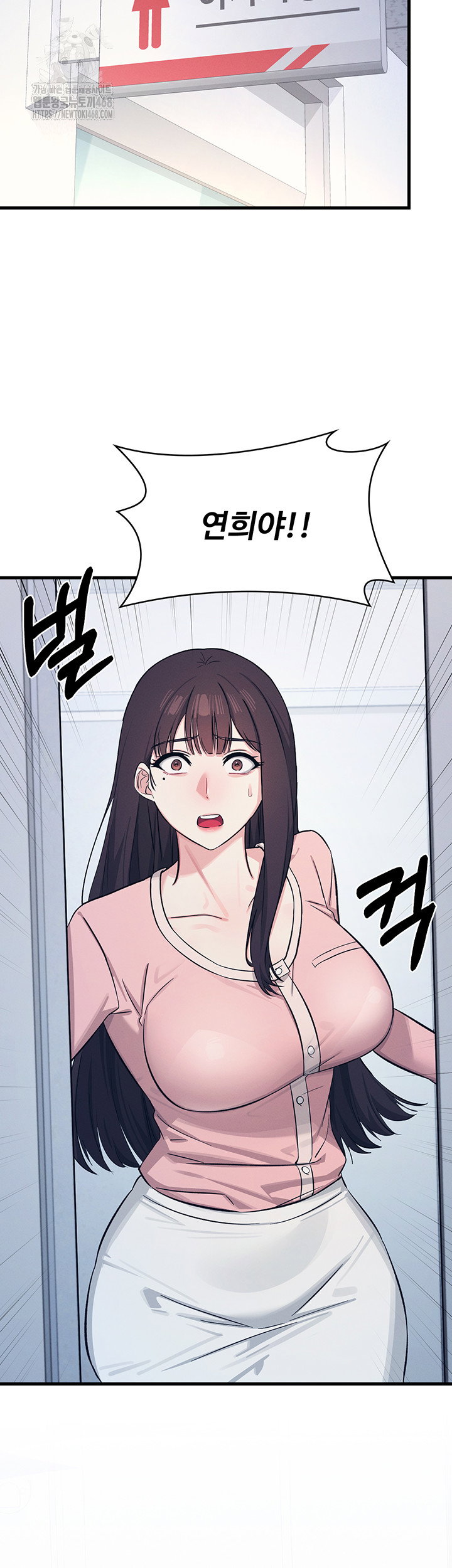 teacher-yunji-raw-chap-2-46