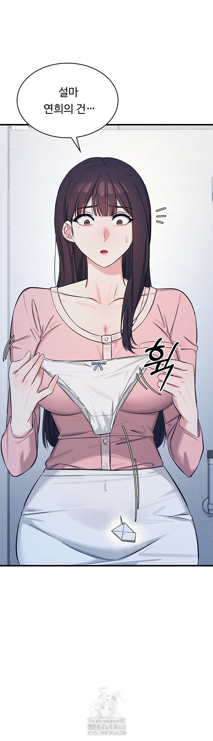 teacher-yunji-raw-chap-2-48