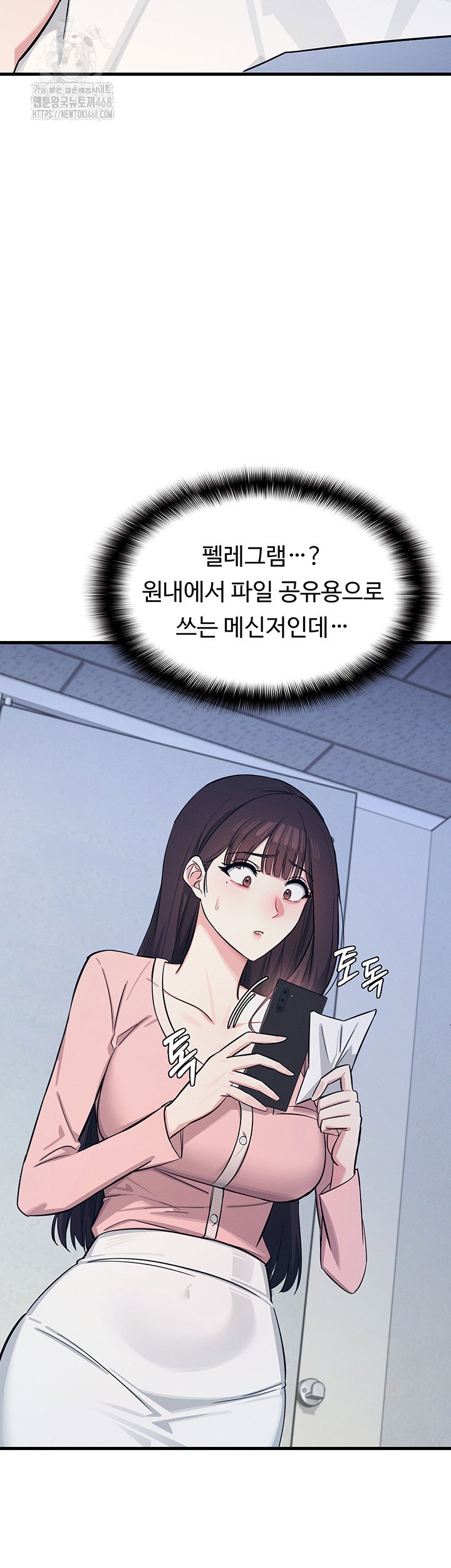 teacher-yunji-raw-chap-2-50