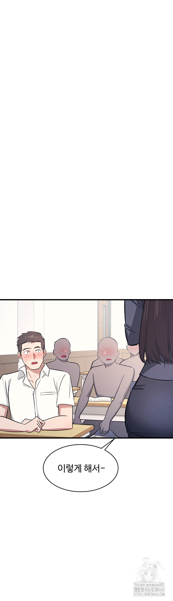 teacher-yunji-raw-chap-2-63