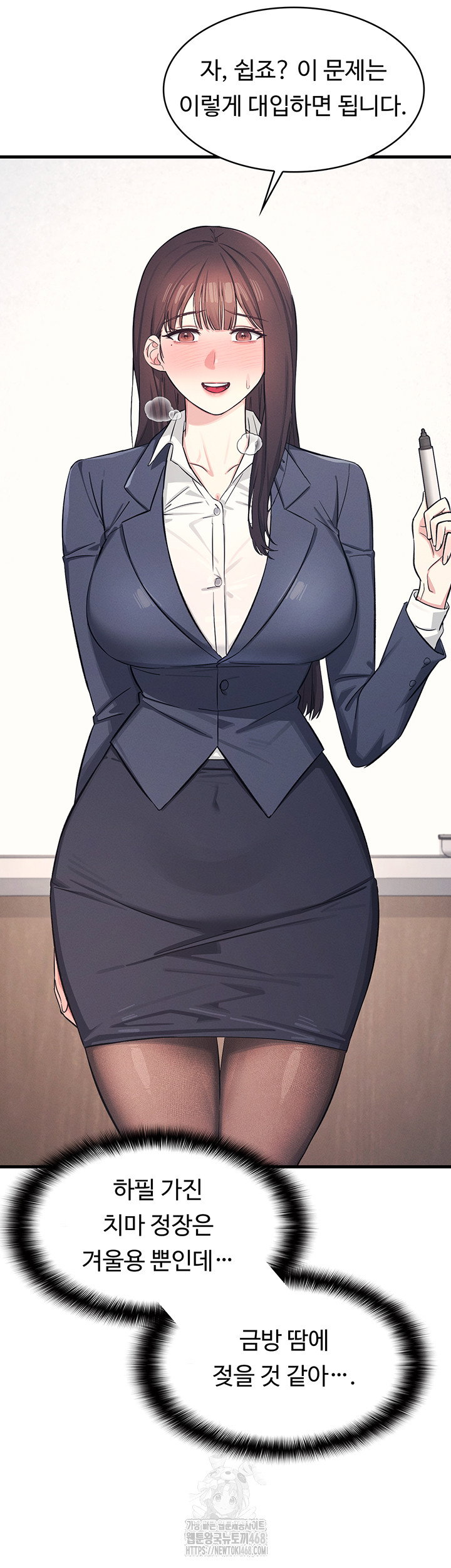 teacher-yunji-raw-chap-2-65