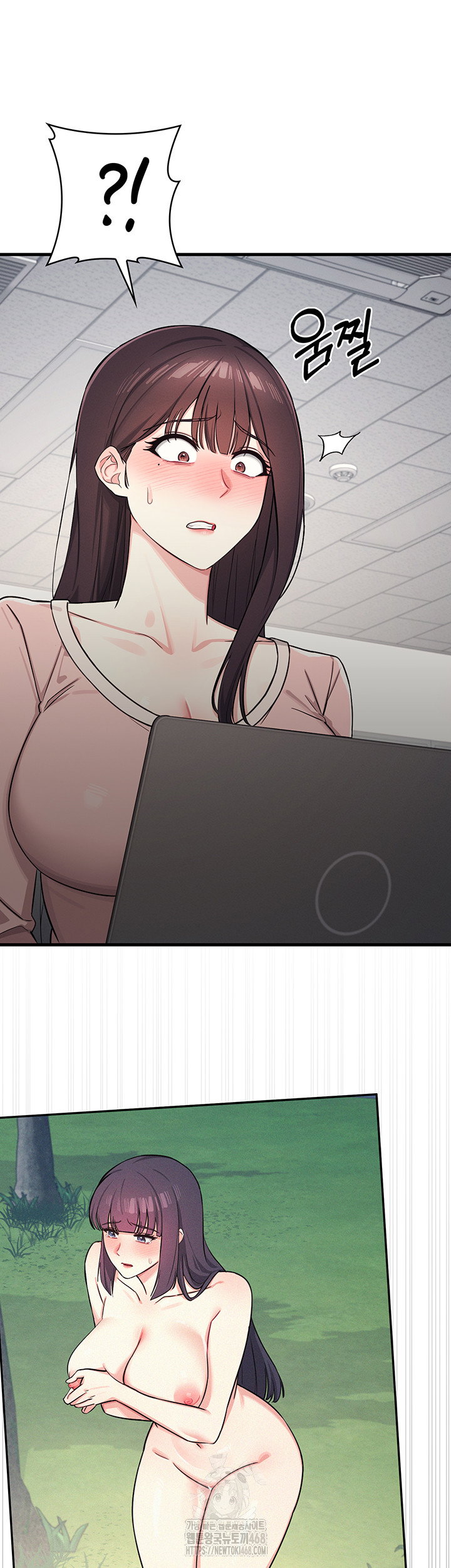 teacher-yunji-raw-chap-2-6
