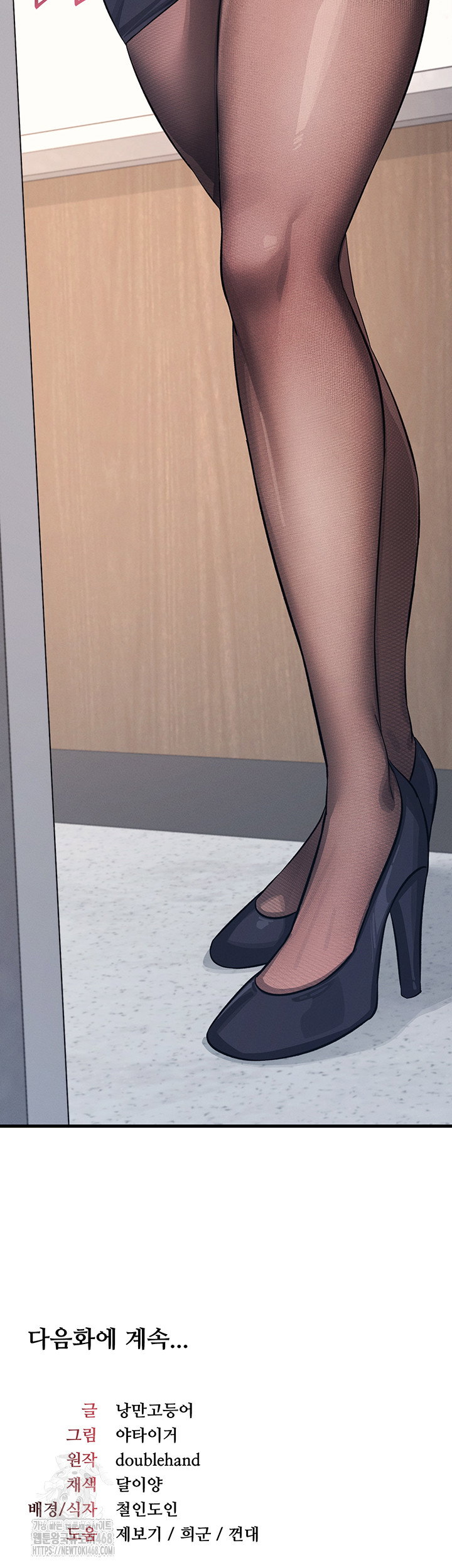 teacher-yunji-raw-chap-2-70