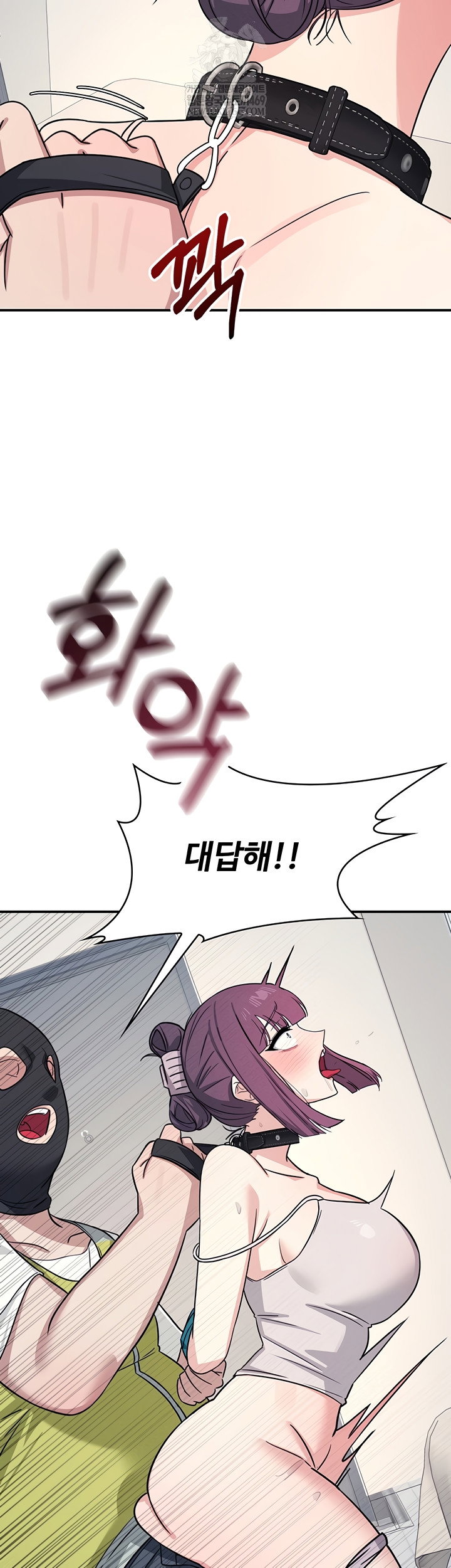 teacher-yunji-raw-chap-20-17