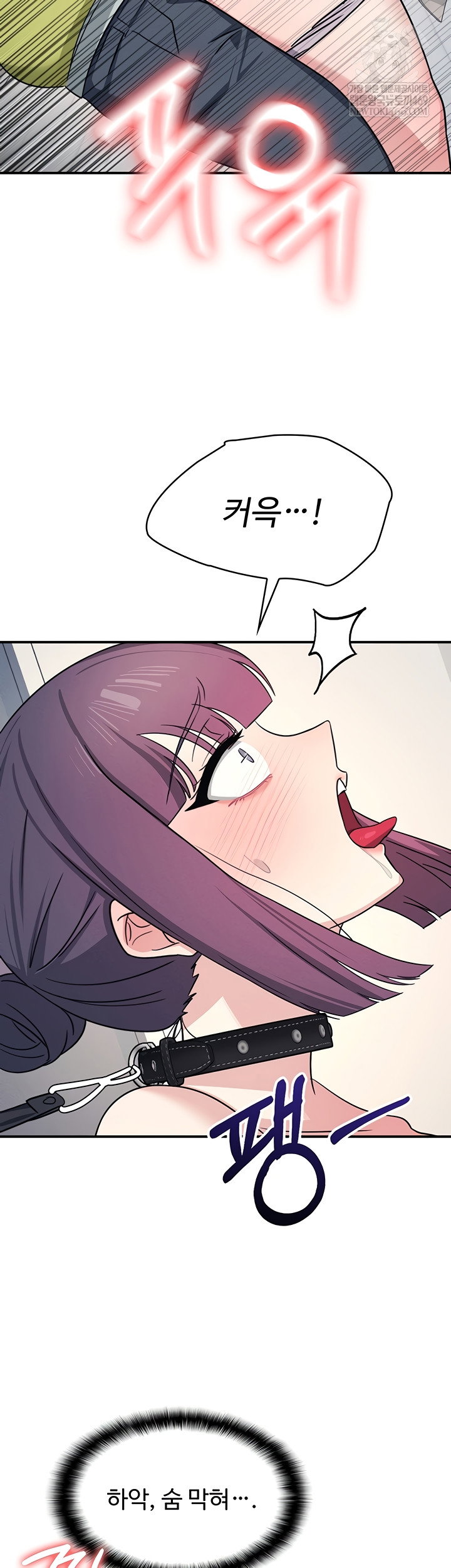 teacher-yunji-raw-chap-20-18