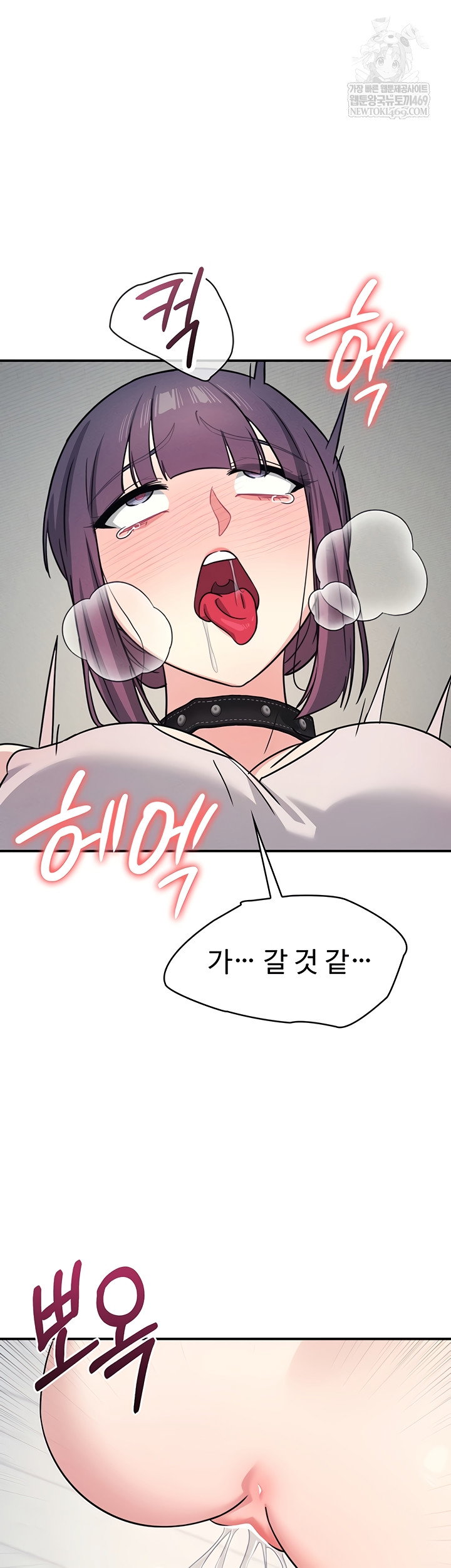 teacher-yunji-raw-chap-20-22