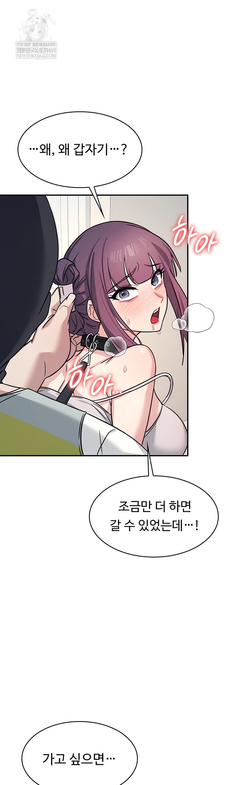 teacher-yunji-raw-chap-20-24