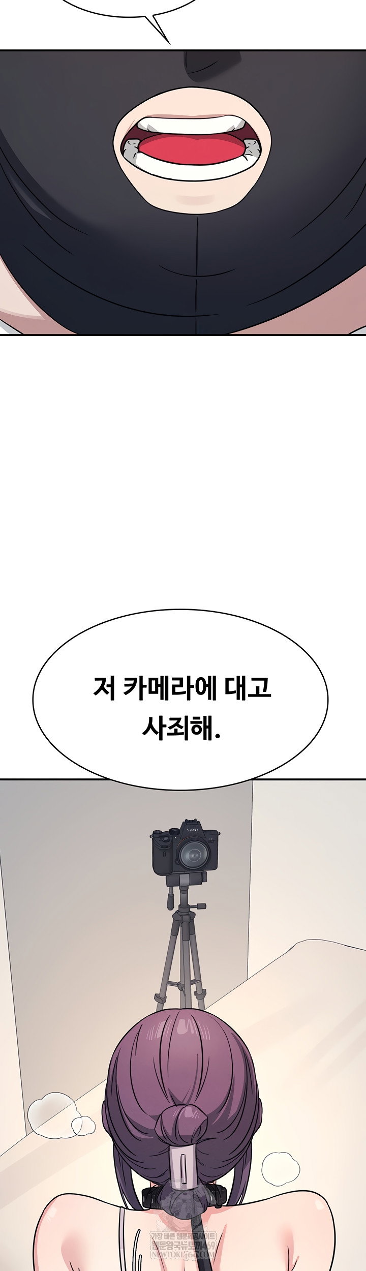 teacher-yunji-raw-chap-20-25