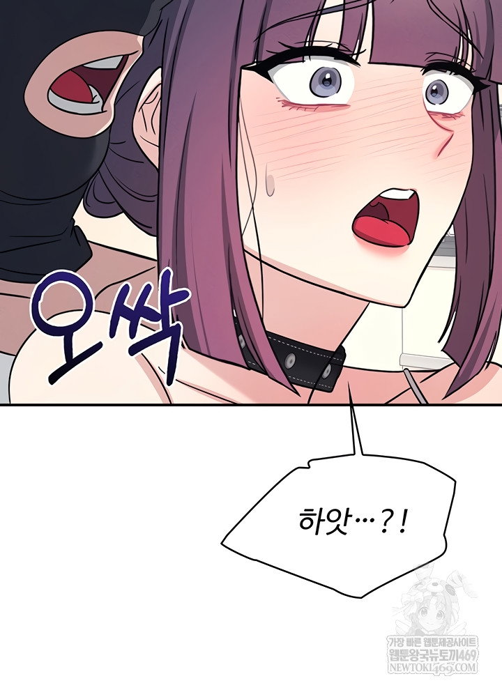 teacher-yunji-raw-chap-20-27