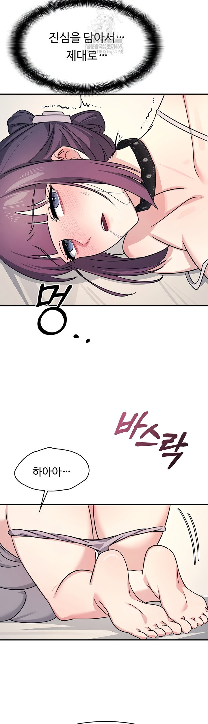 teacher-yunji-raw-chap-20-35